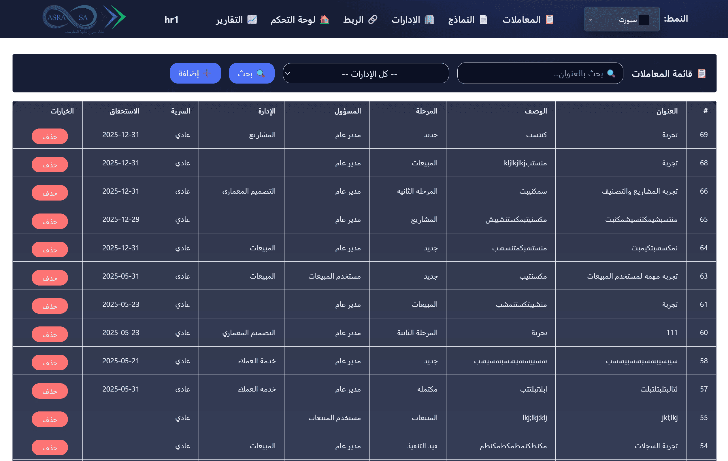 لقطة 3