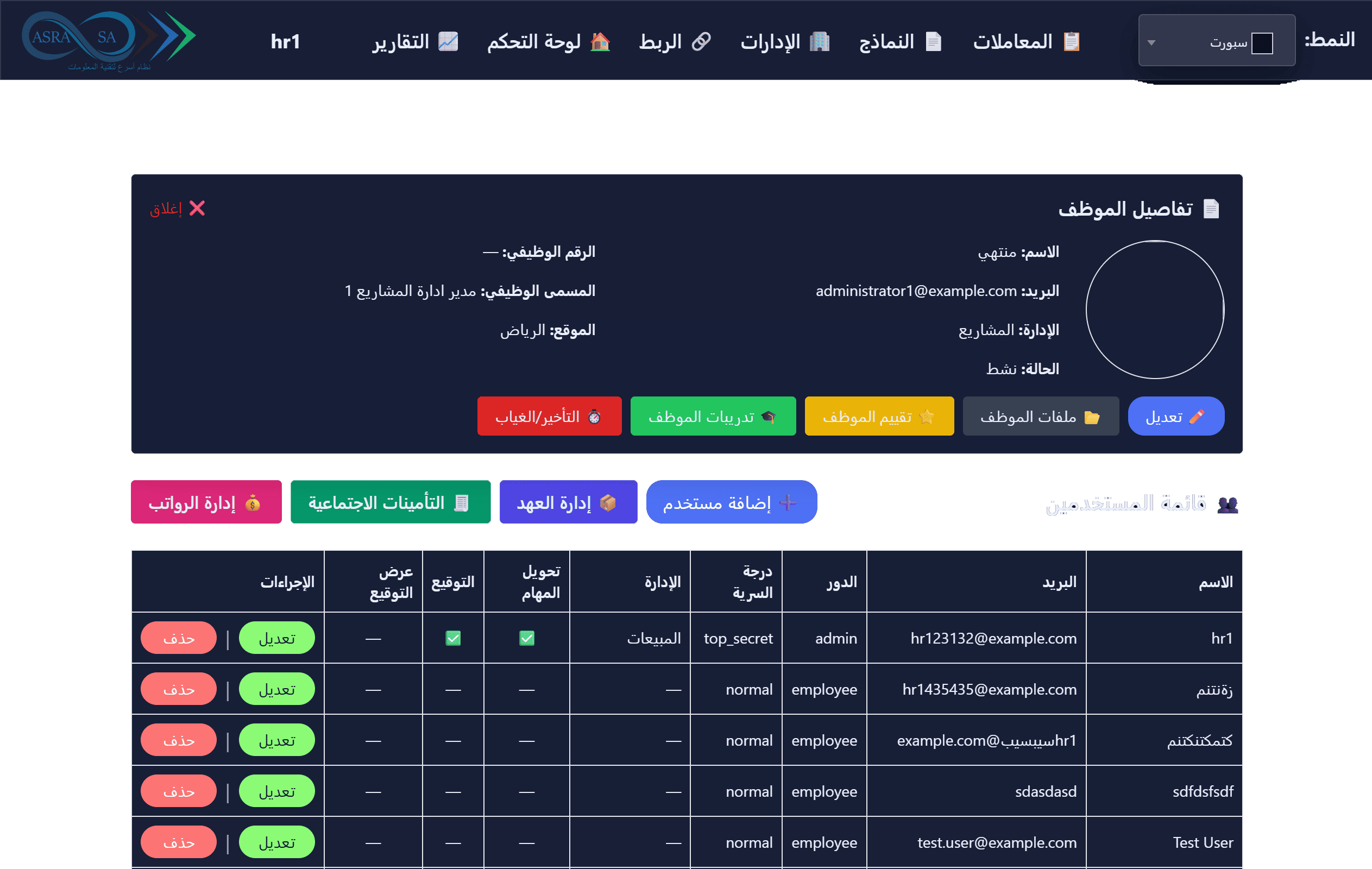 لقطة 4