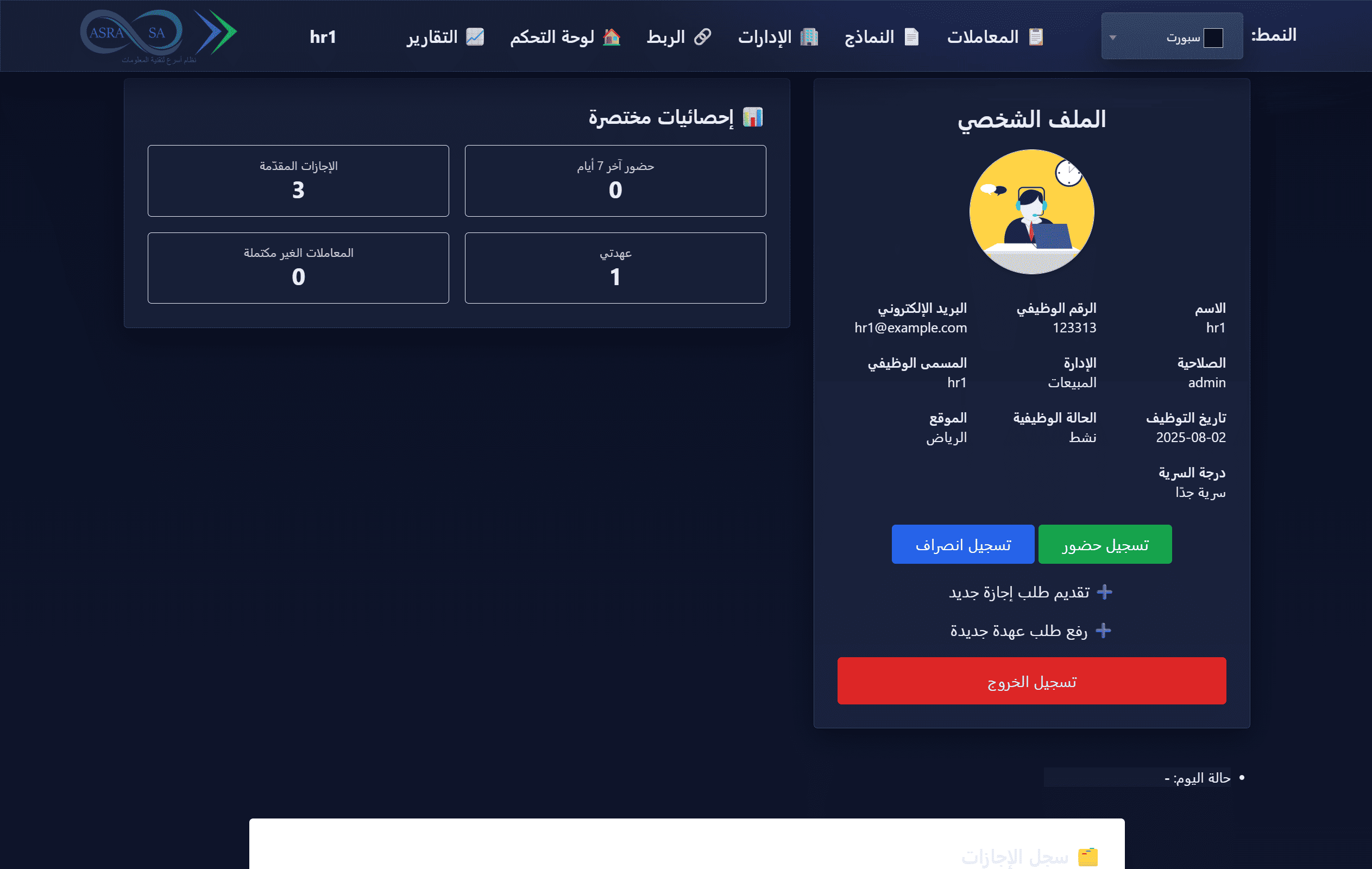 لقطة 5