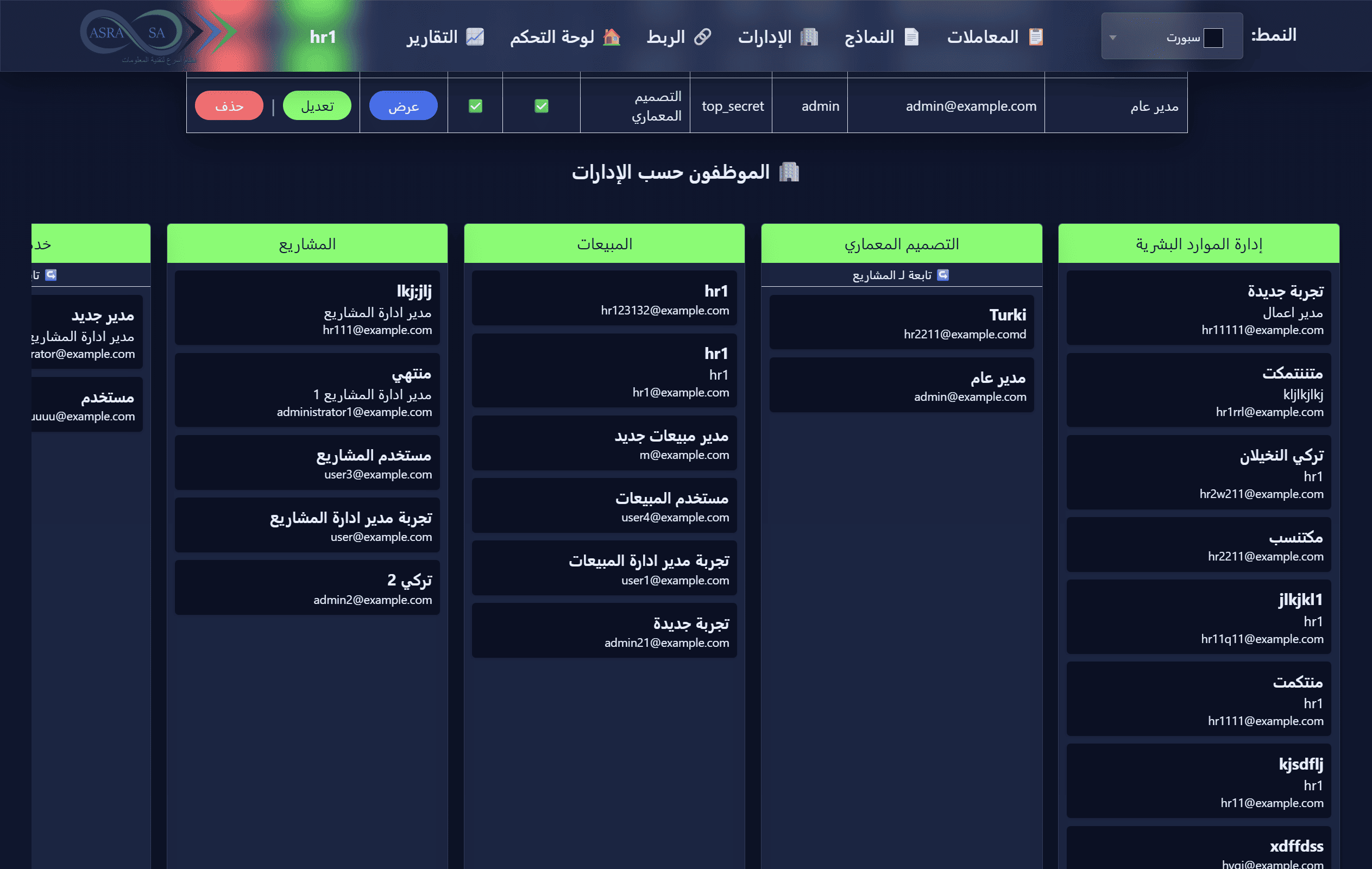 لقطة 6